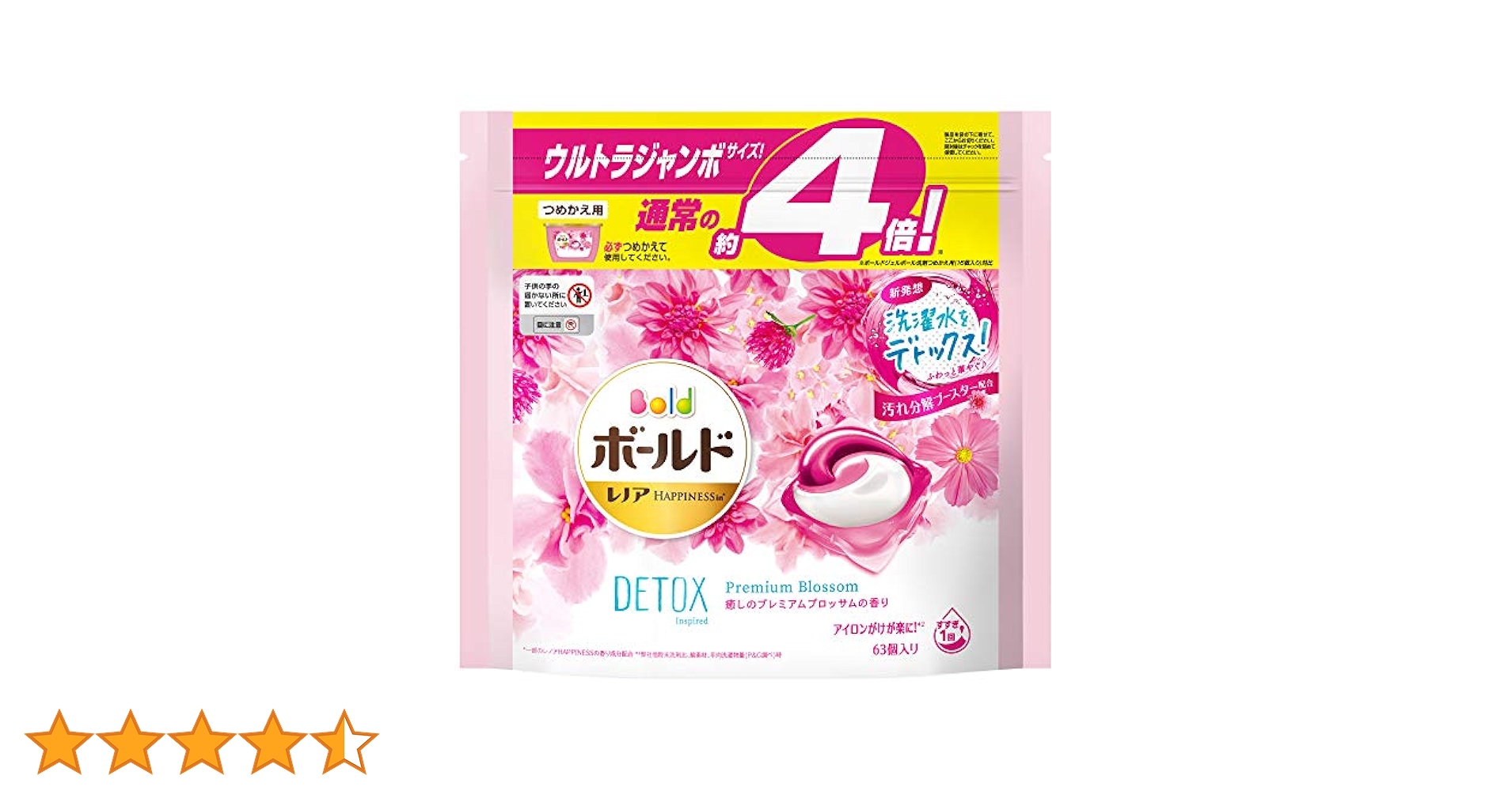 ボールド ジェルボール 3.3倍 ７個 Amazon.co.jp: ボールド 洗濯洗剤 ジェルボール 4in1 プレミアム